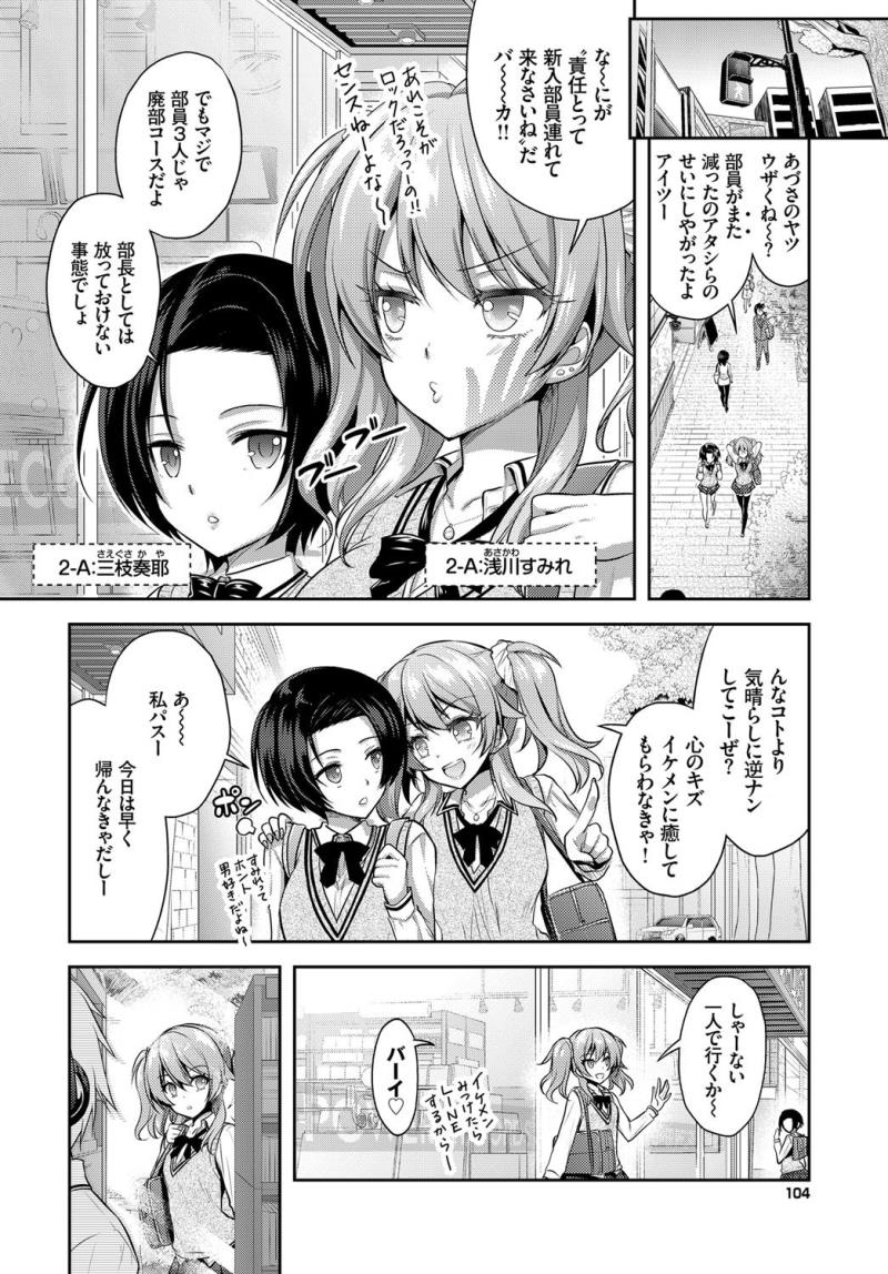 หน้า 104