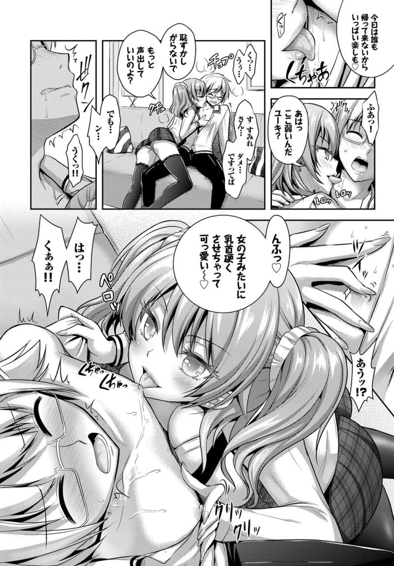 หน้า 112