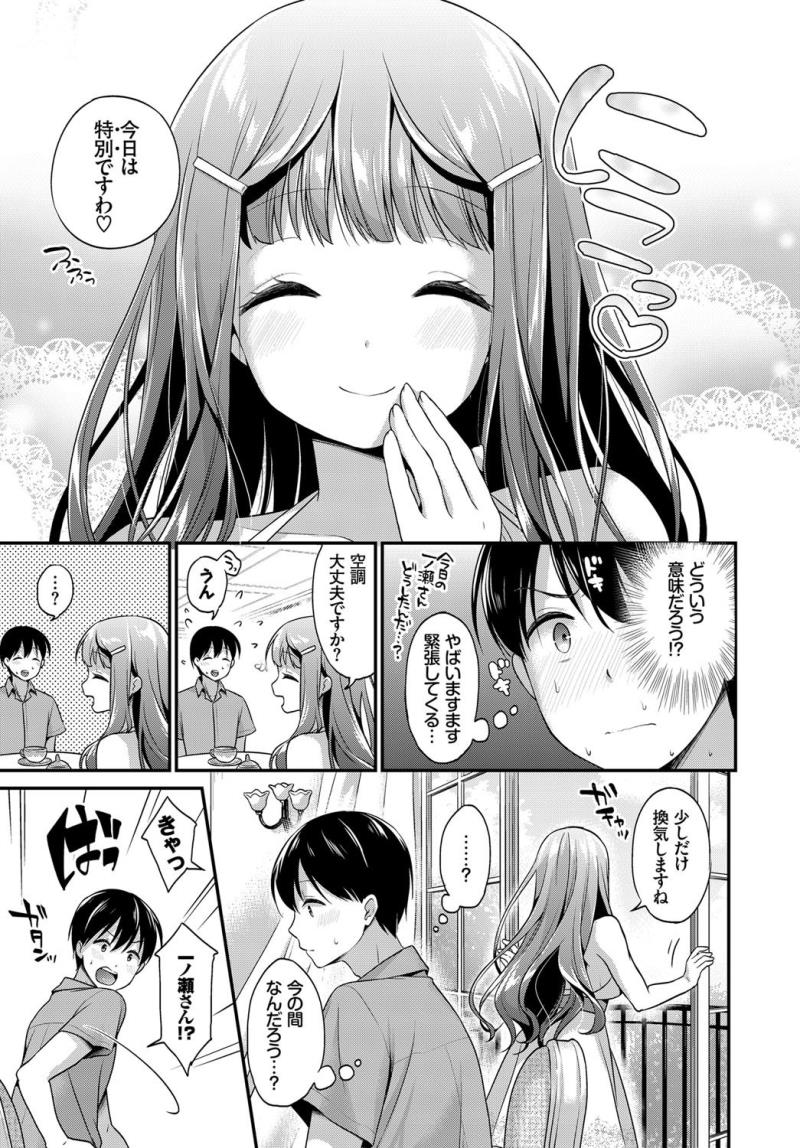 หน้า 131