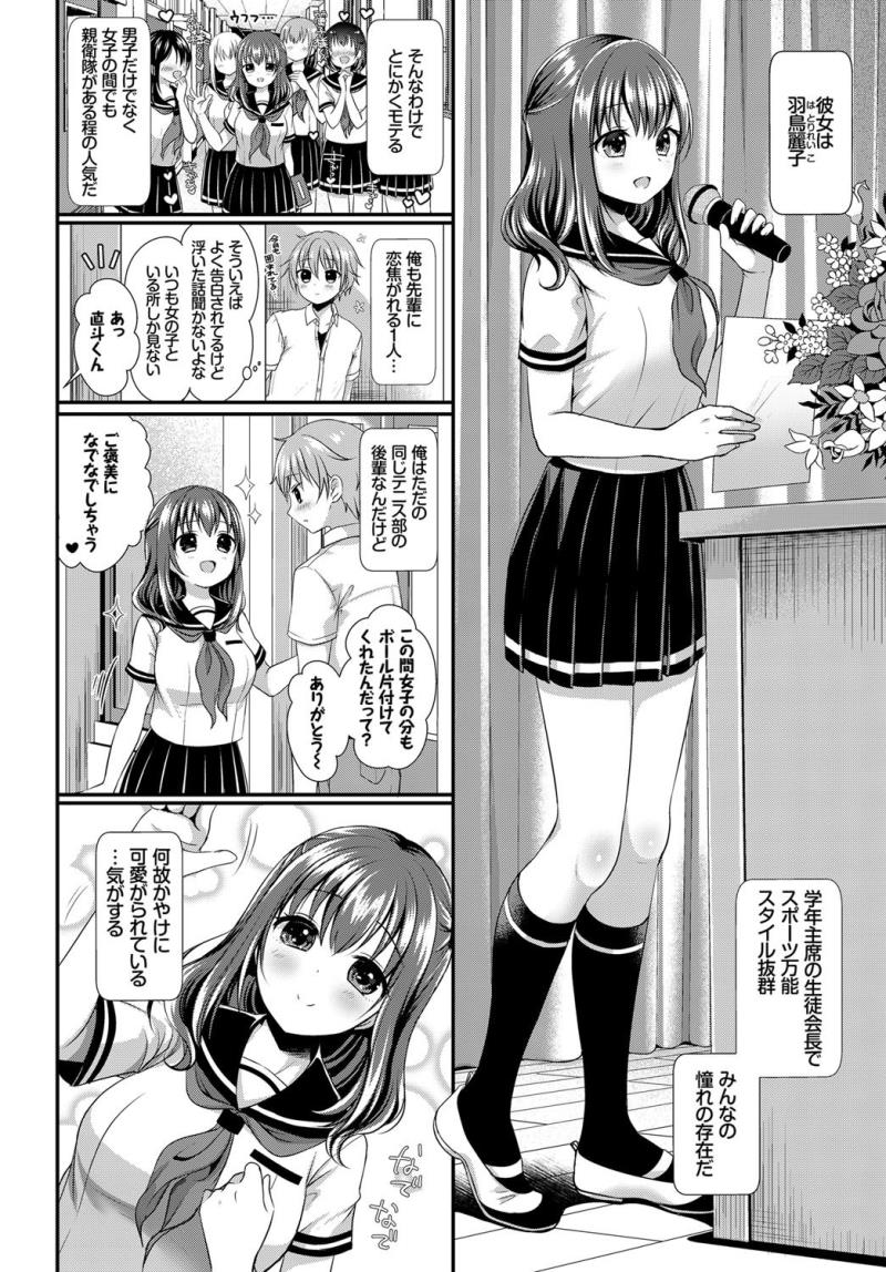 หน้า 154