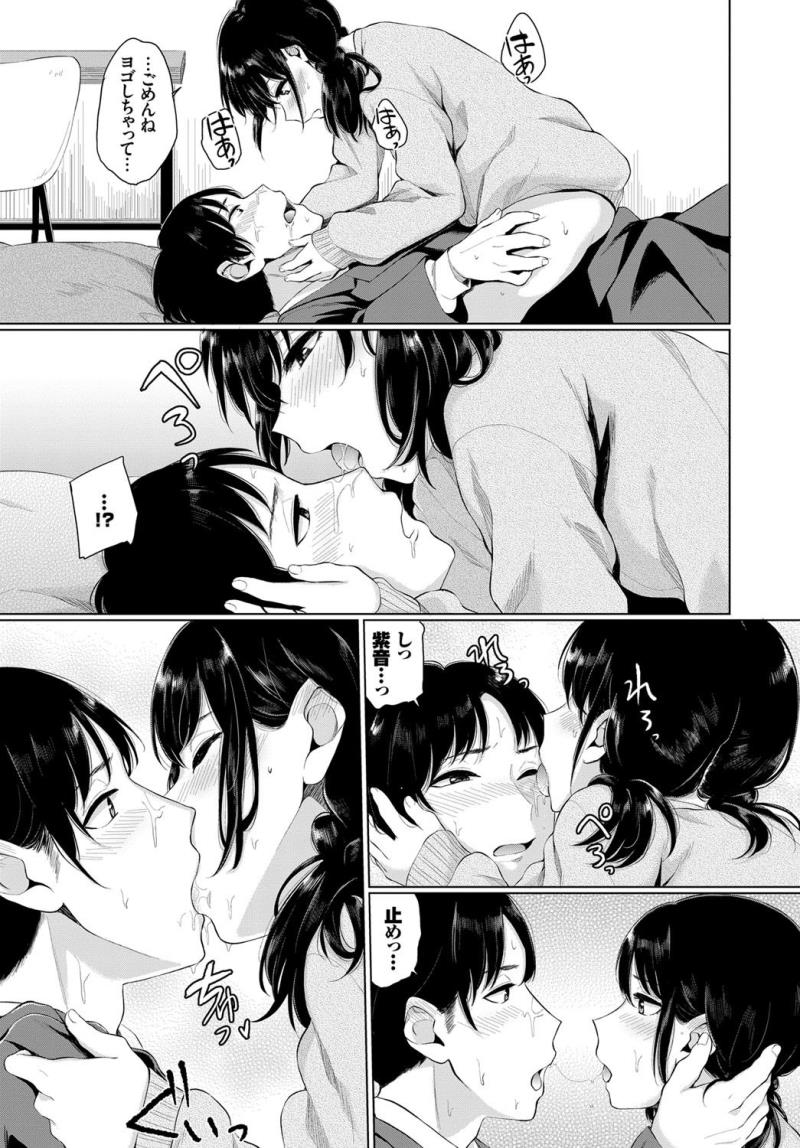 หน้า 219