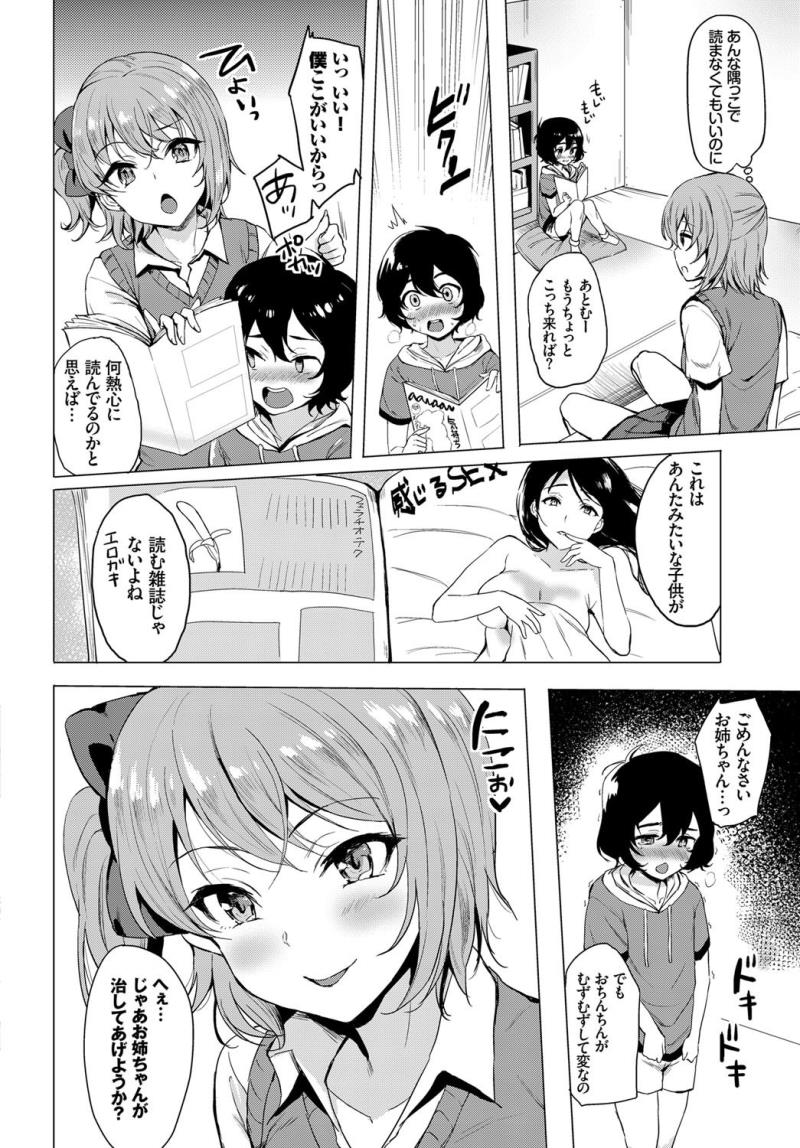 หน้า 314