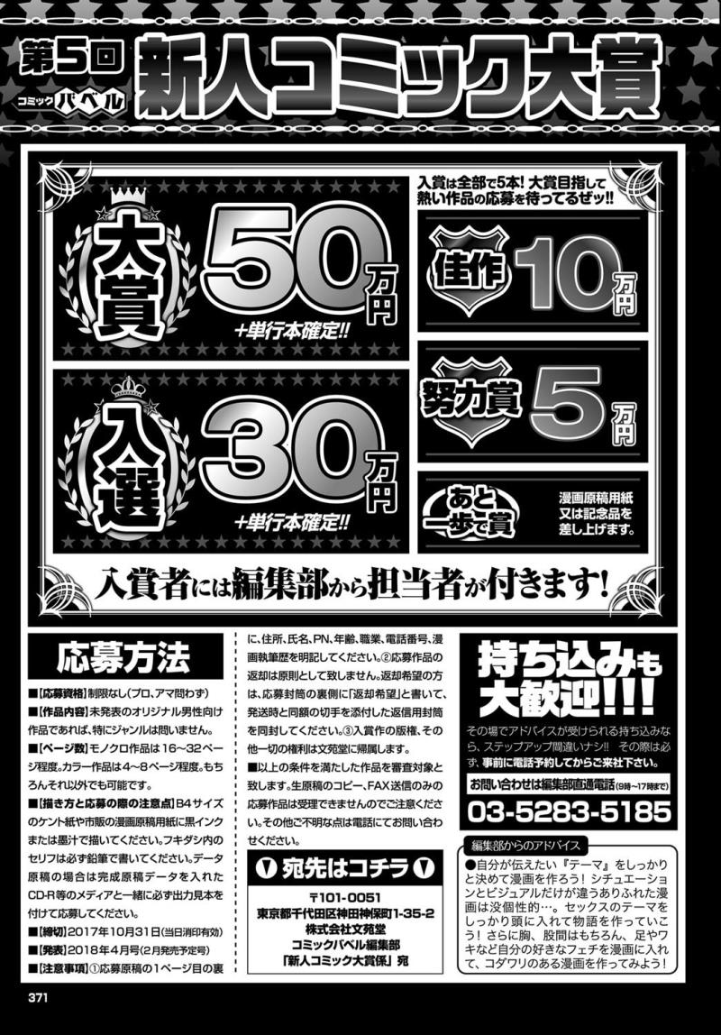 หน้า 371