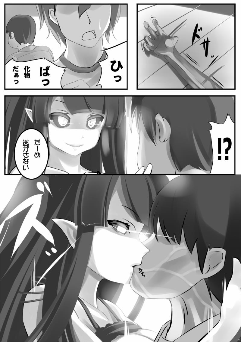หน้า 14