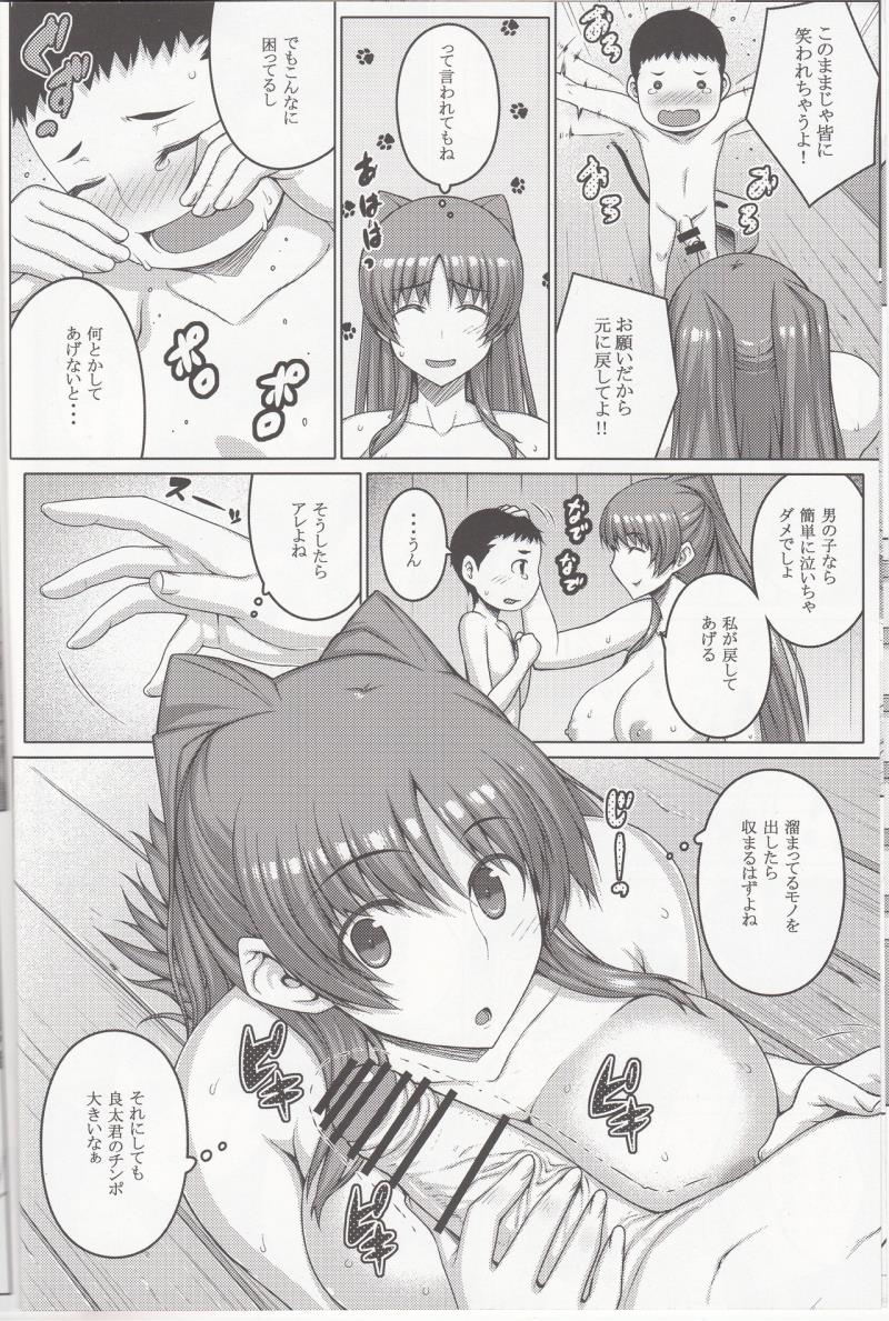 หน้า 9