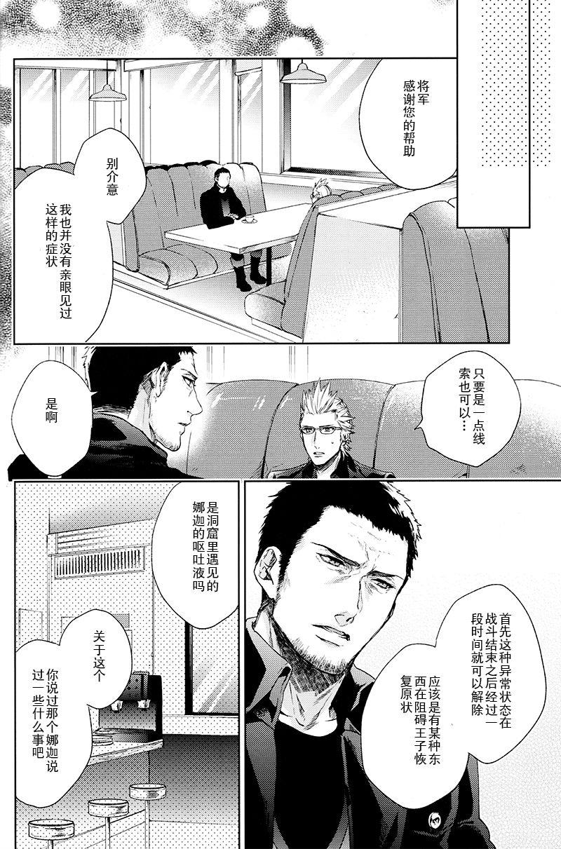 หน้า 29