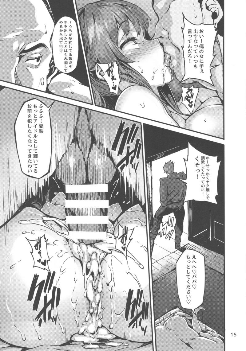 หน้า 14