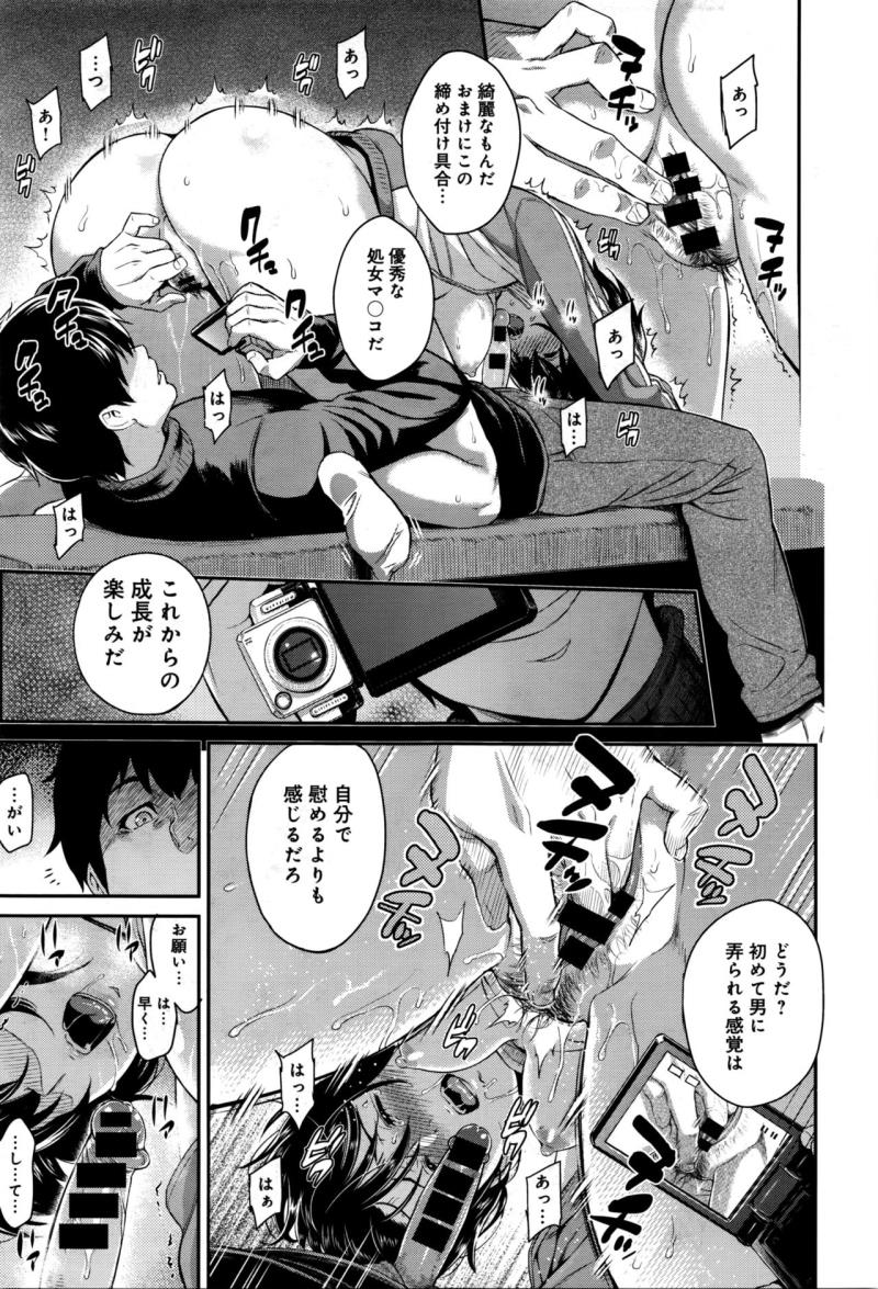 หน้า 113