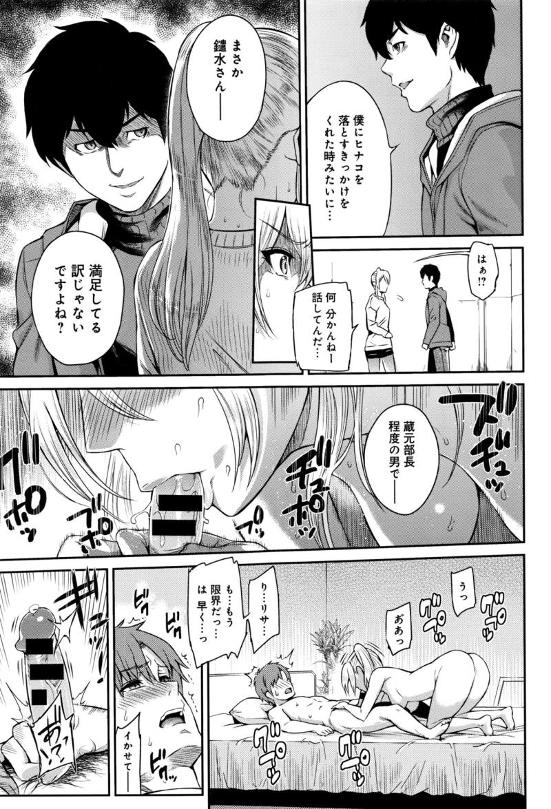หน้า 132