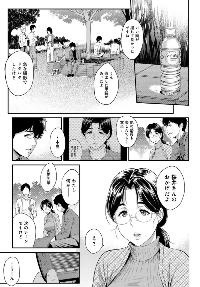 หน้า 201