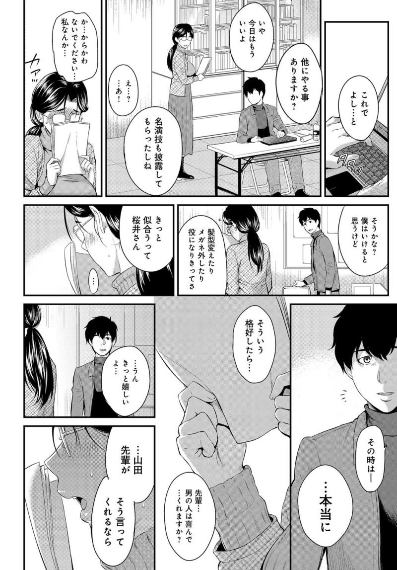 หน้า 204