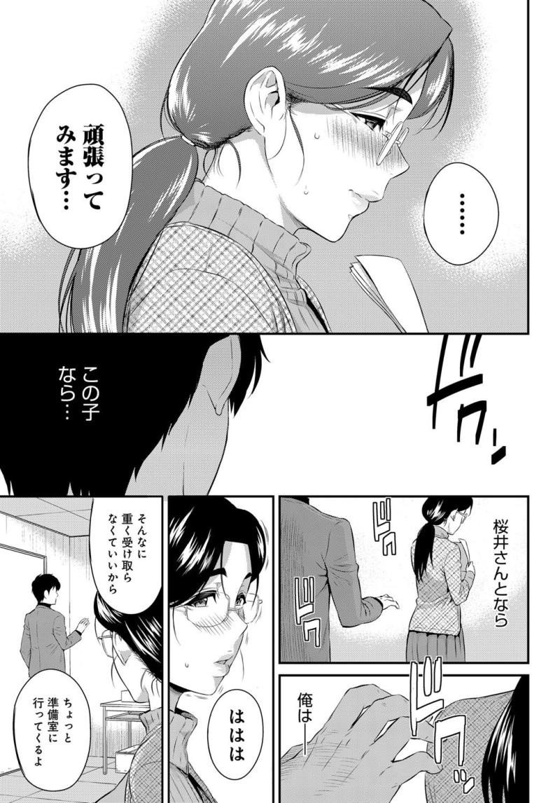 หน้า 205