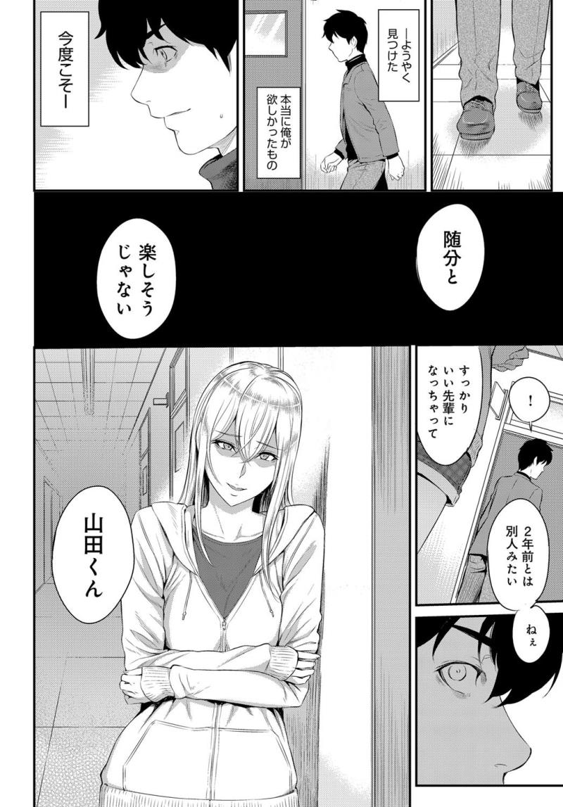 หน้า 206
