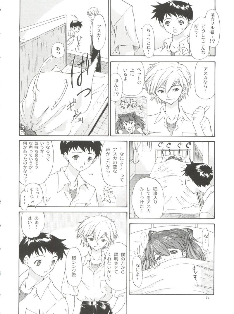 หน้า 16