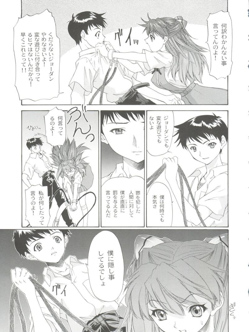 หน้า 23