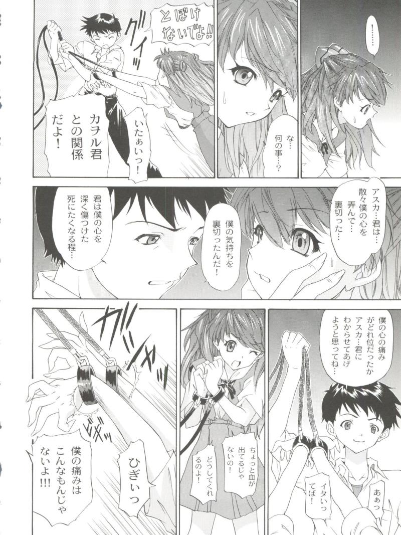 หน้า 24