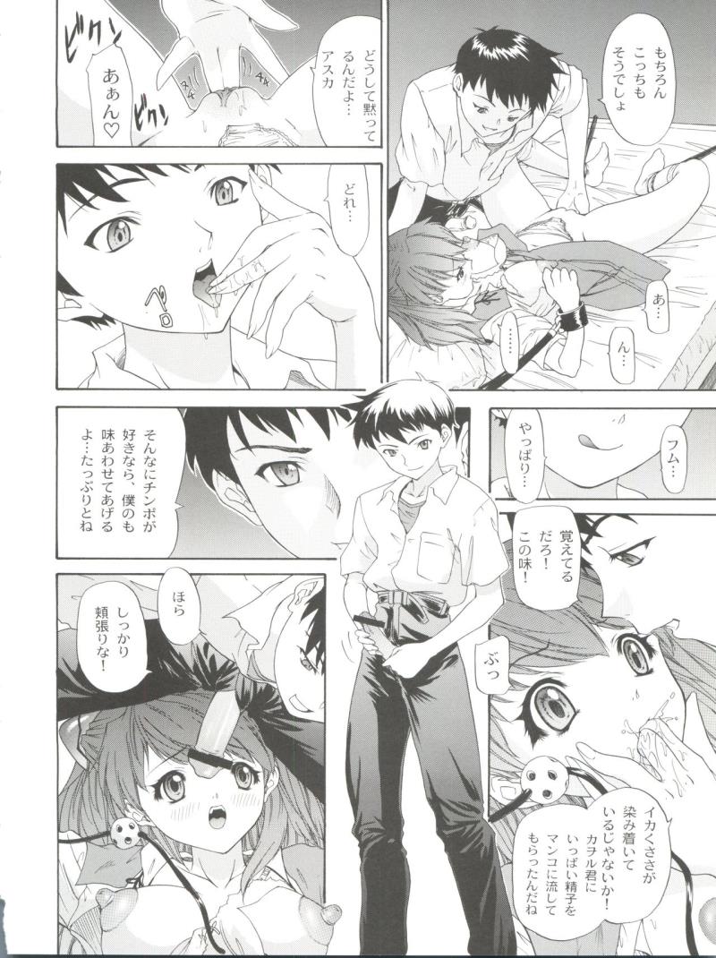 หน้า 32
