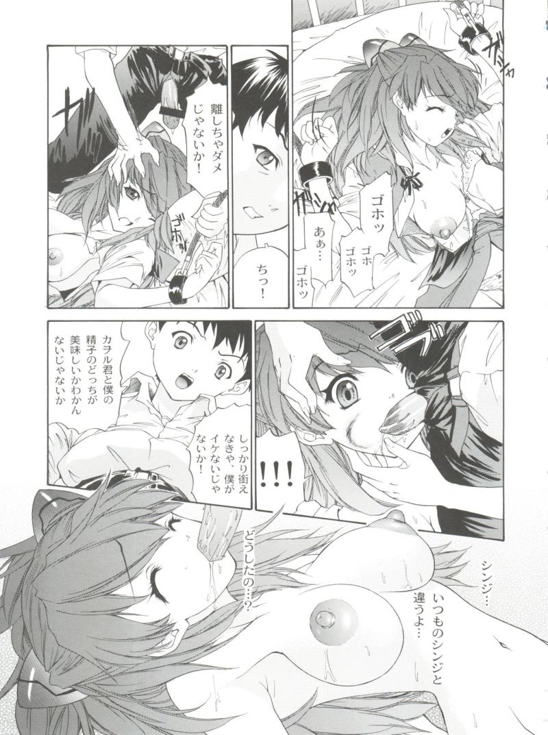 หน้า 35