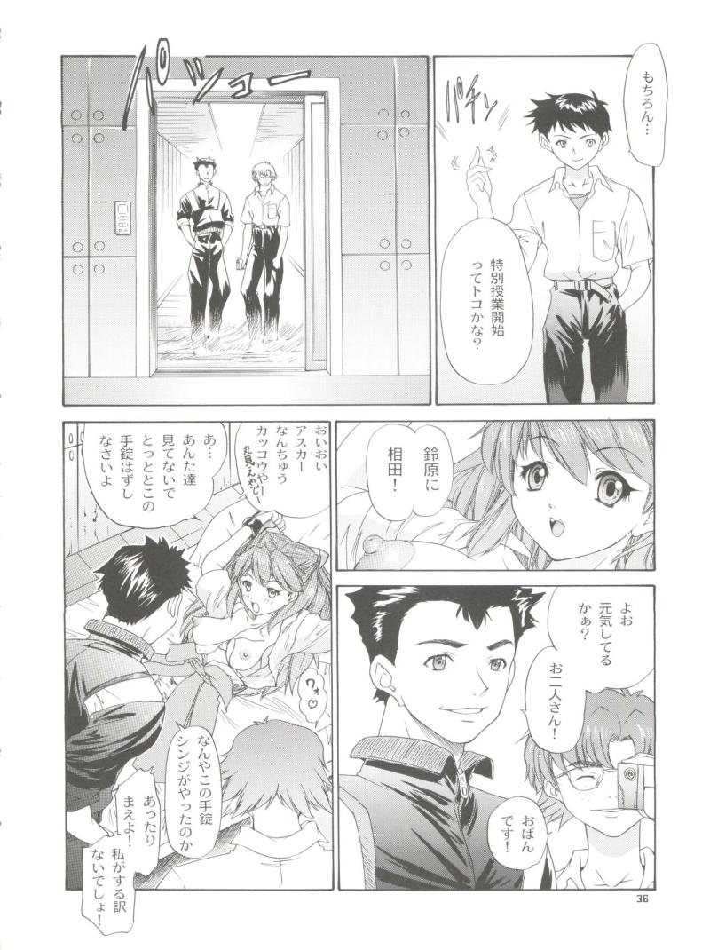 หน้า 38