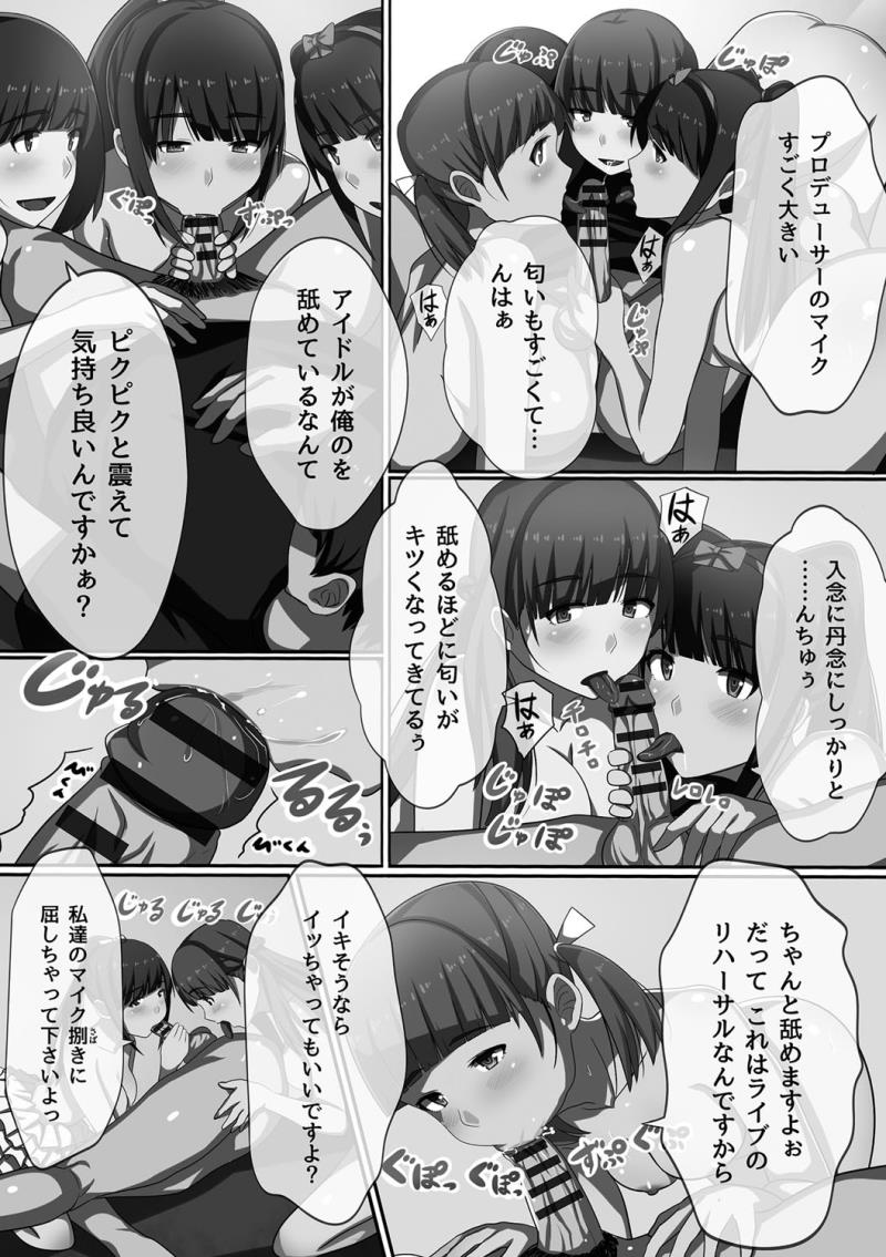 หน้า 45