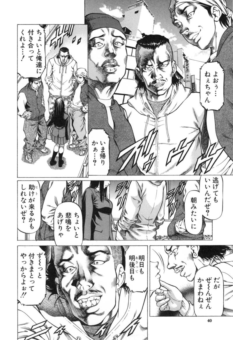 หน้า 42