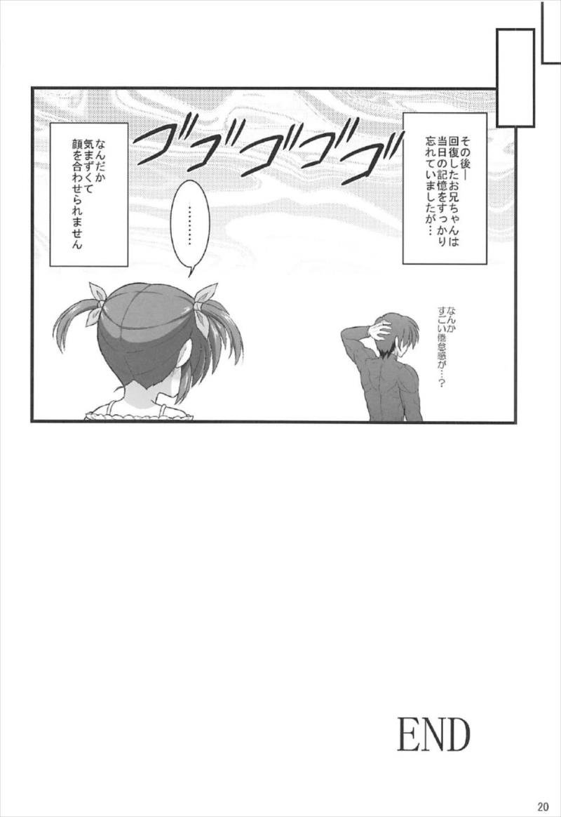 หน้า 19