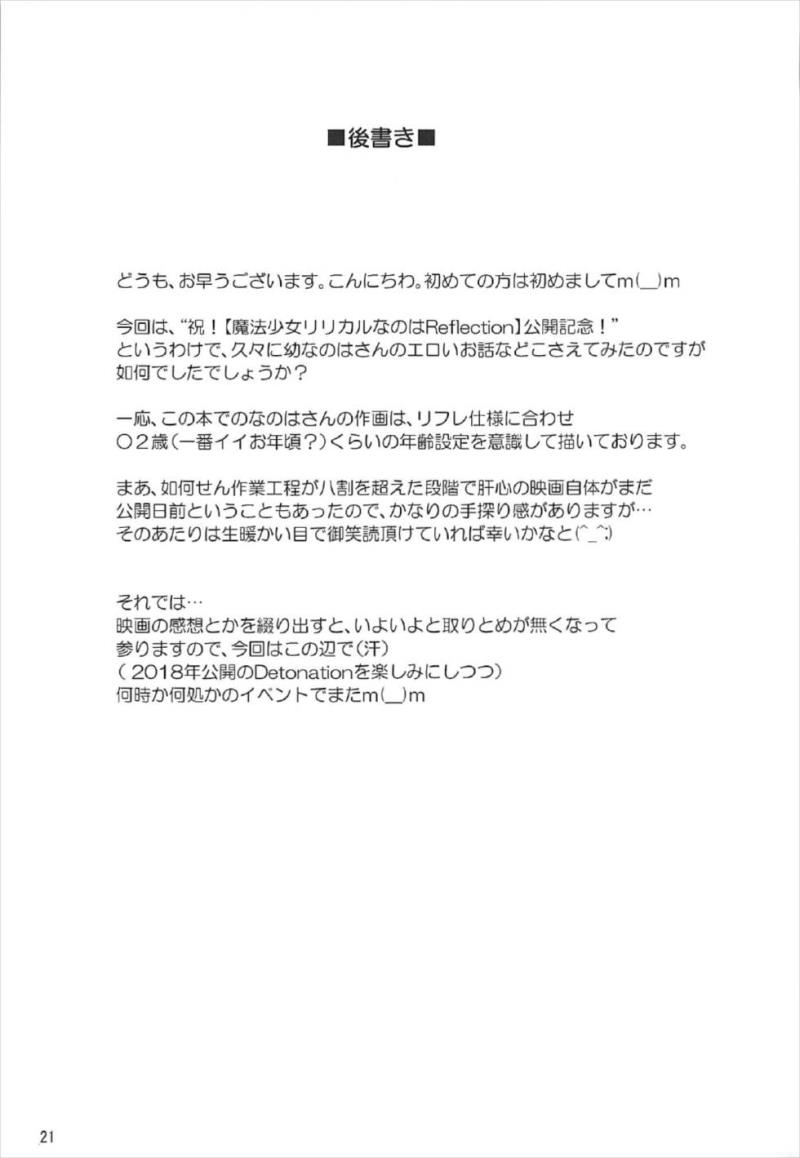 หน้า 20