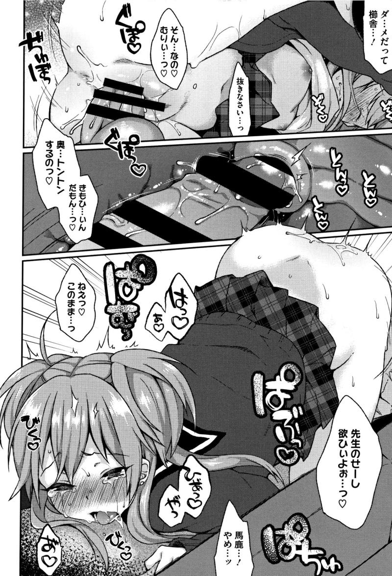 หน้า 50