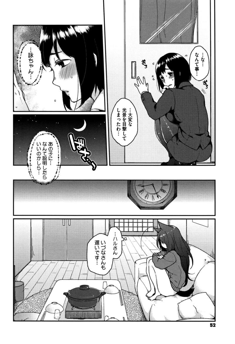 หน้า 54