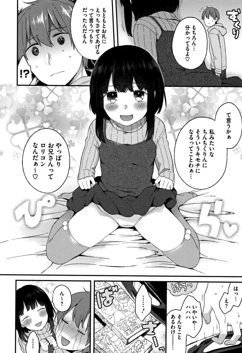 หน้า 170