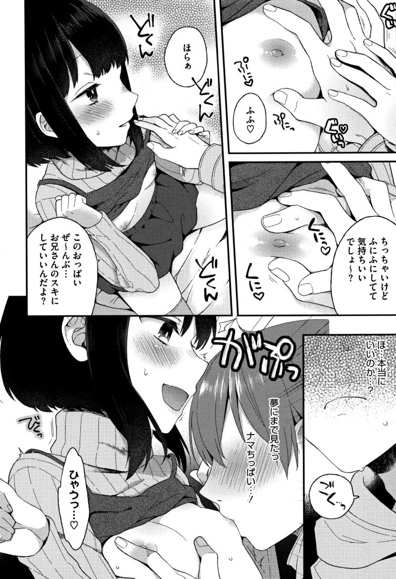 หน้า 172