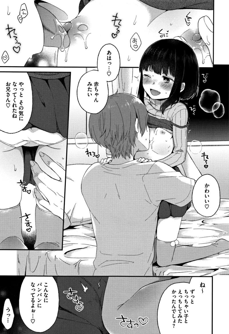 หน้า 173