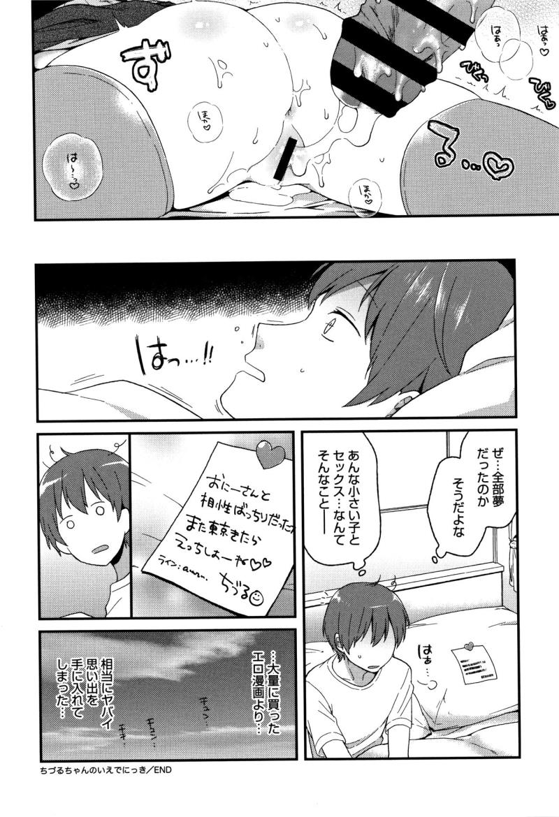 หน้า 182