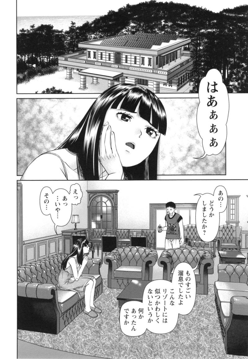 หน้า 45