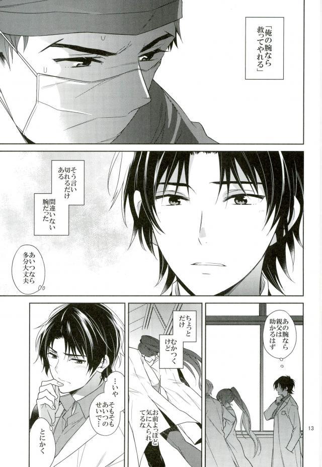 หน้า 12