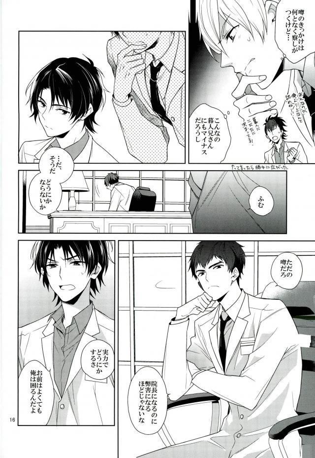หน้า 15