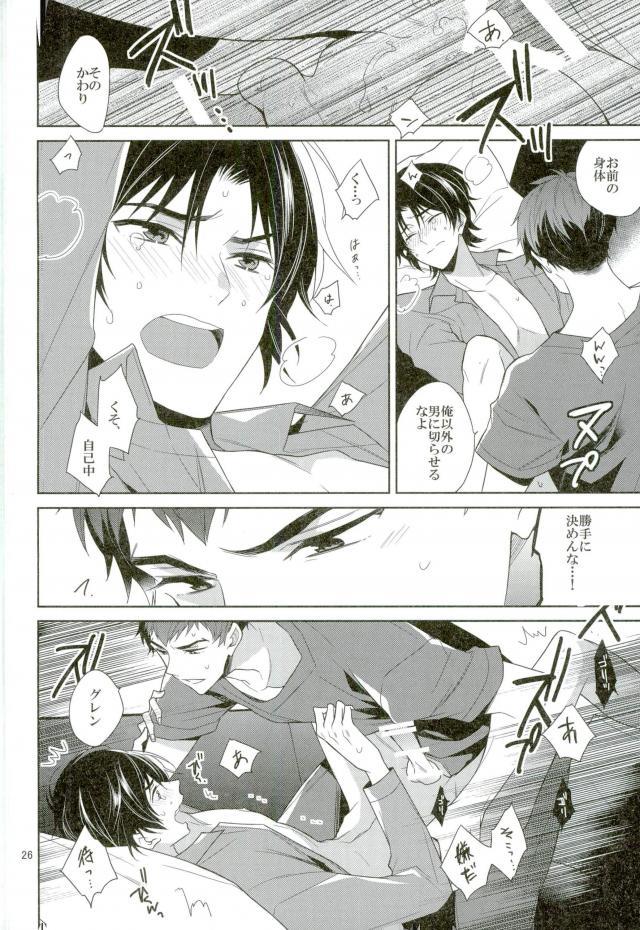 หน้า 25