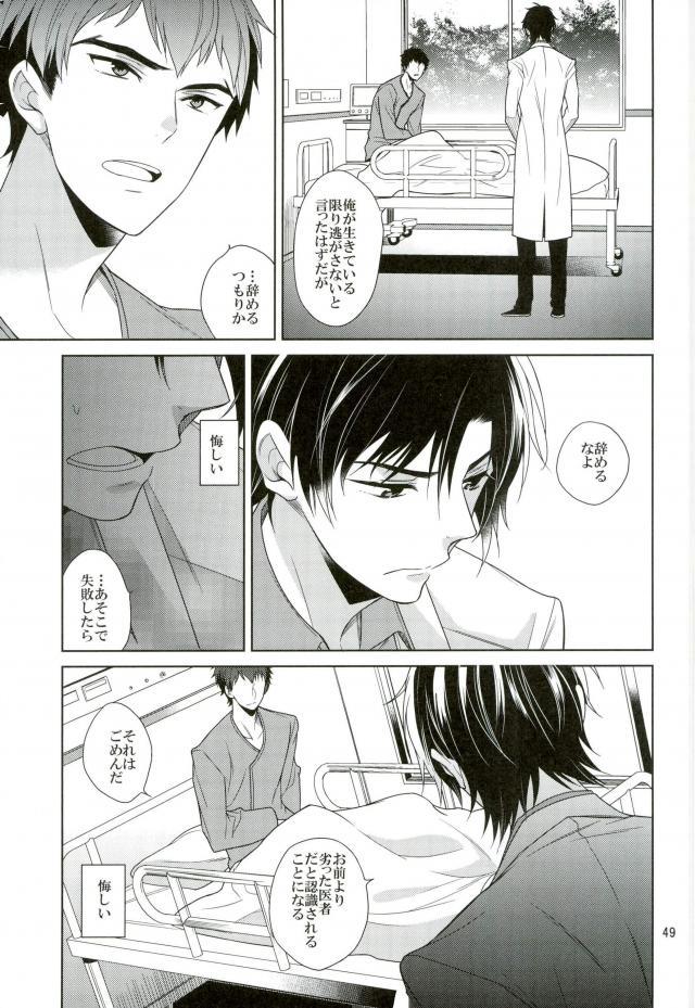 หน้า 48