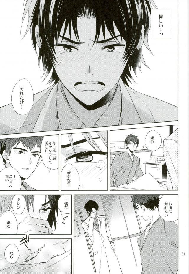 หน้า 50