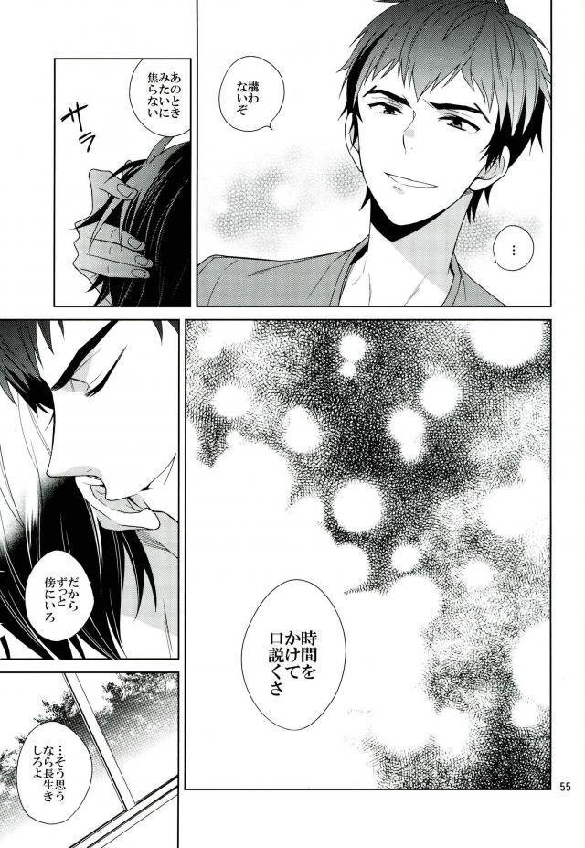 หน้า 54