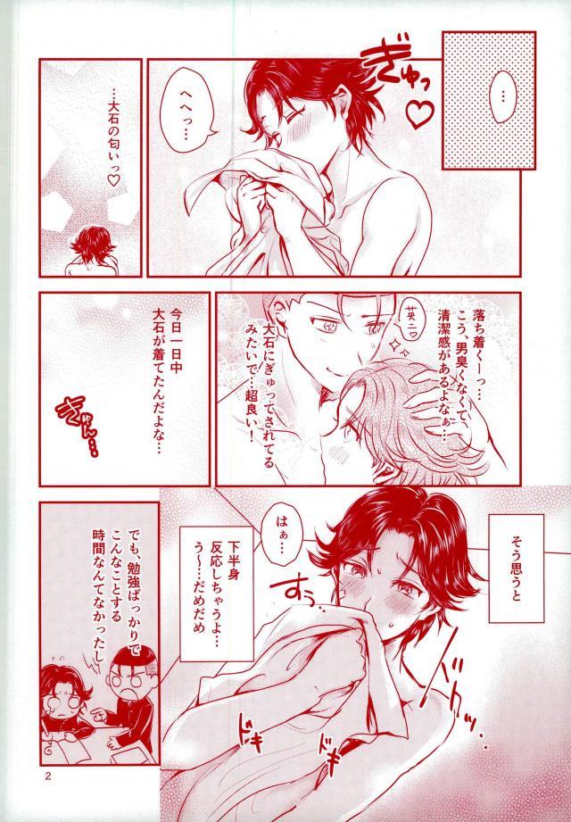 หน้า 3