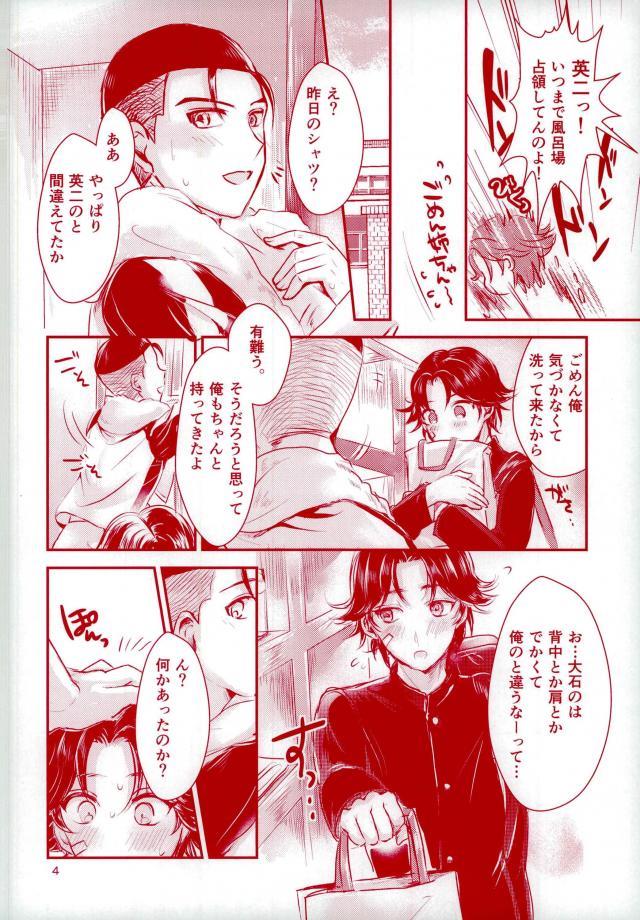 หน้า 5