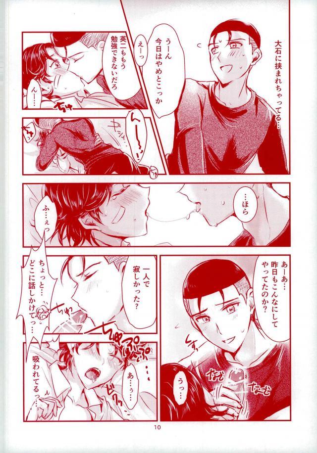 หน้า 11