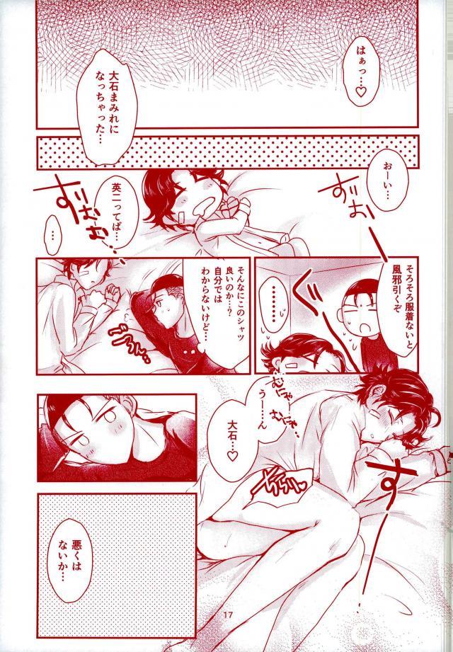 หน้า 18