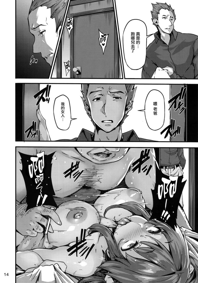 หน้า 13