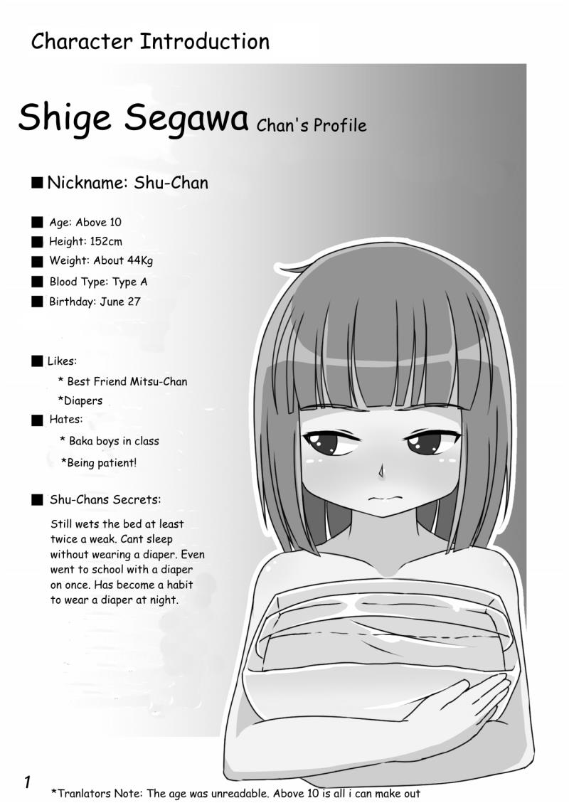 หน้า 3