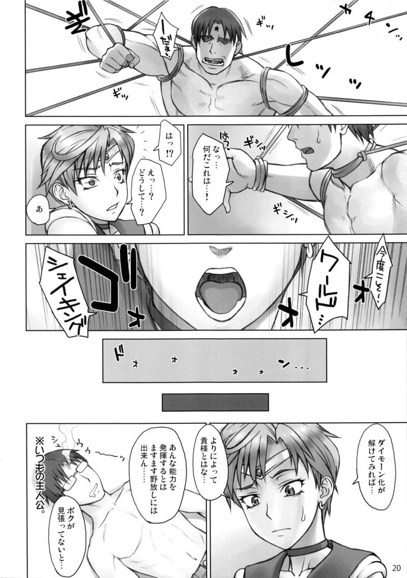 หน้า 19
