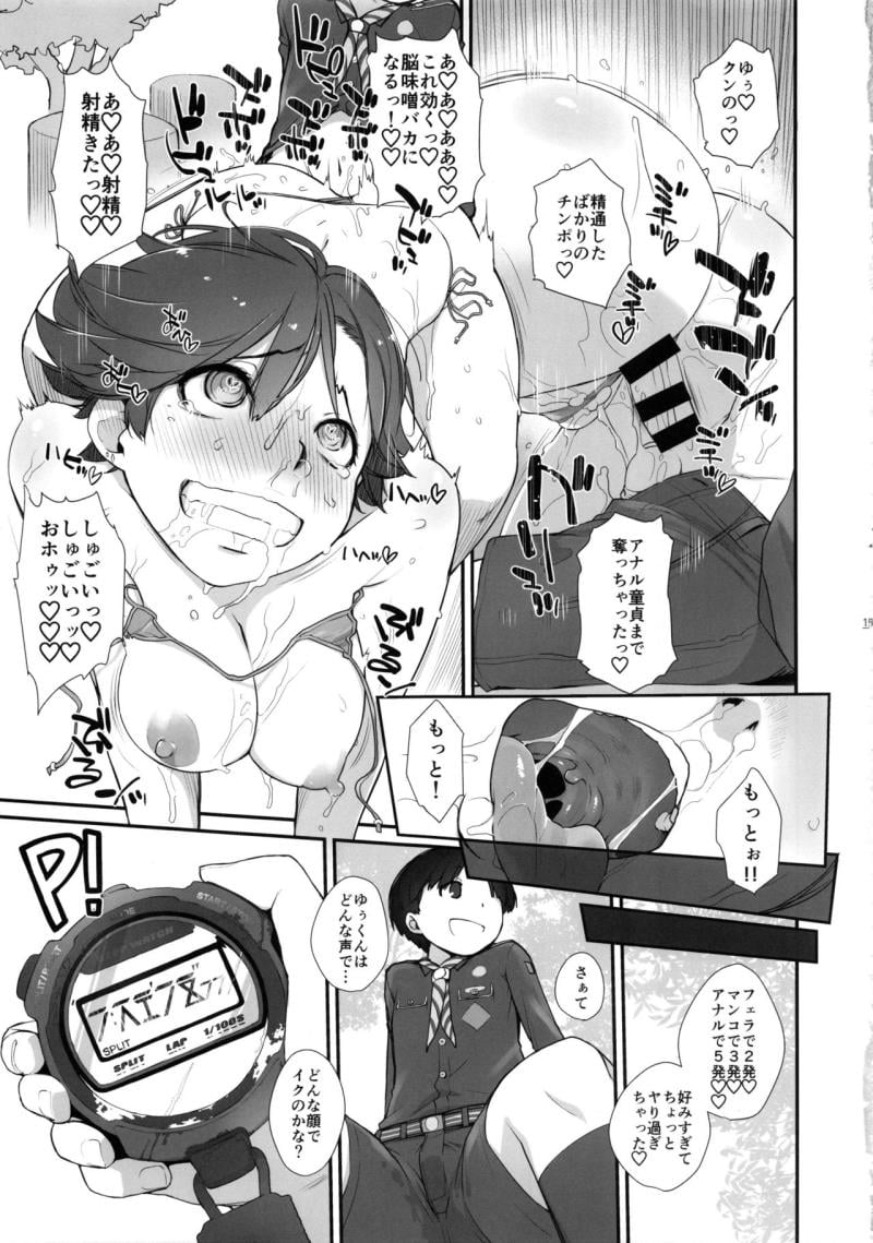 หน้า 14
