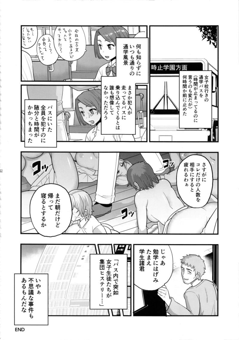 หน้า 21