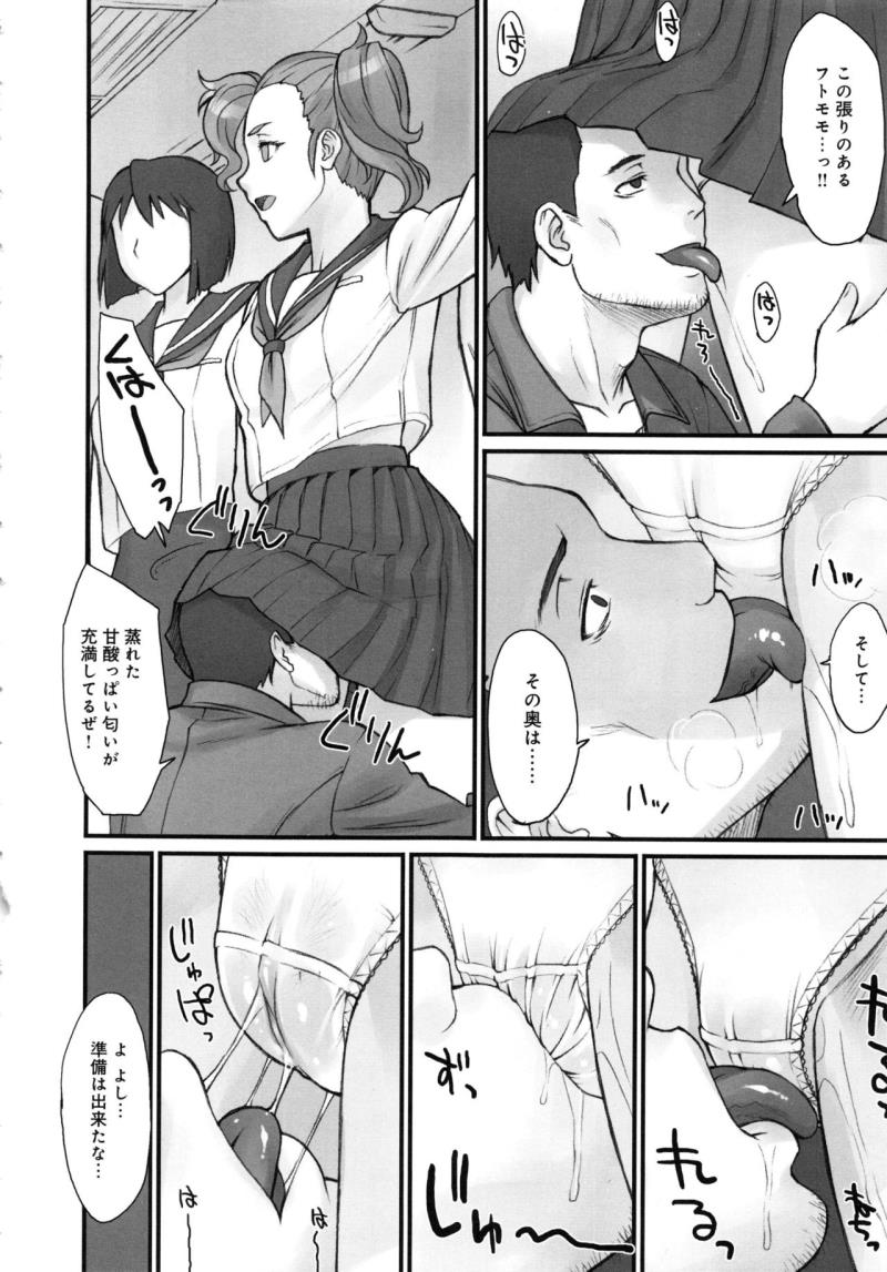 หน้า 11